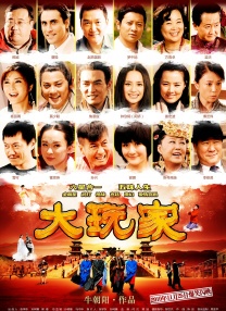文轩体育器材室班长